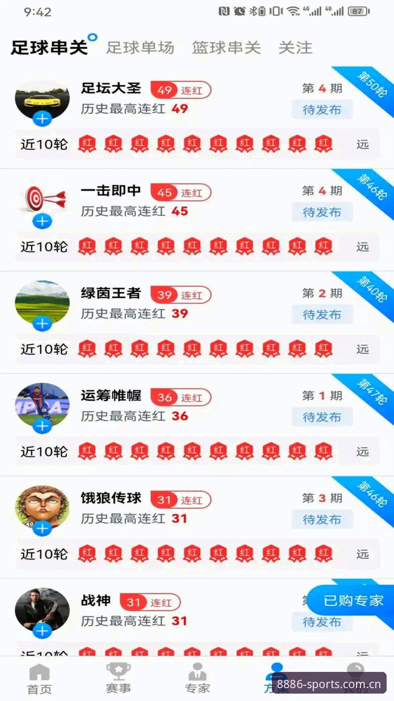 TY6下载入口攻略 8868体育入口下载完整指南:探索TY6平台的新可能