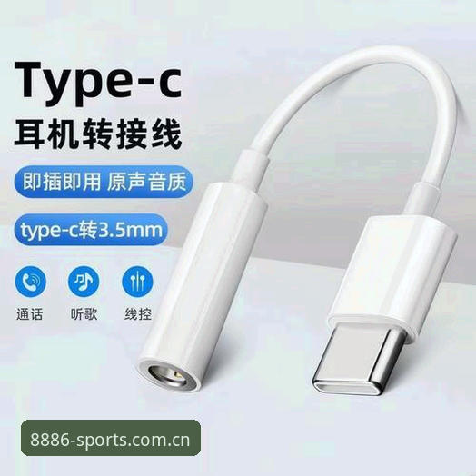 8868体育入口详解：ty6 sports最新版本下载与使用指南