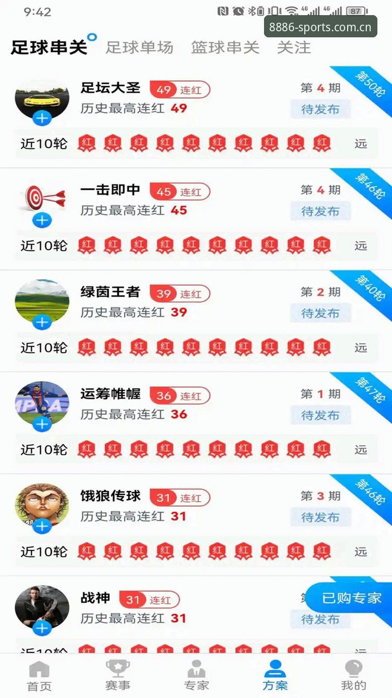 最新版下载安卓版 8868体育入口最新版下载安卓版完整指南——资深用户手把手教你安装