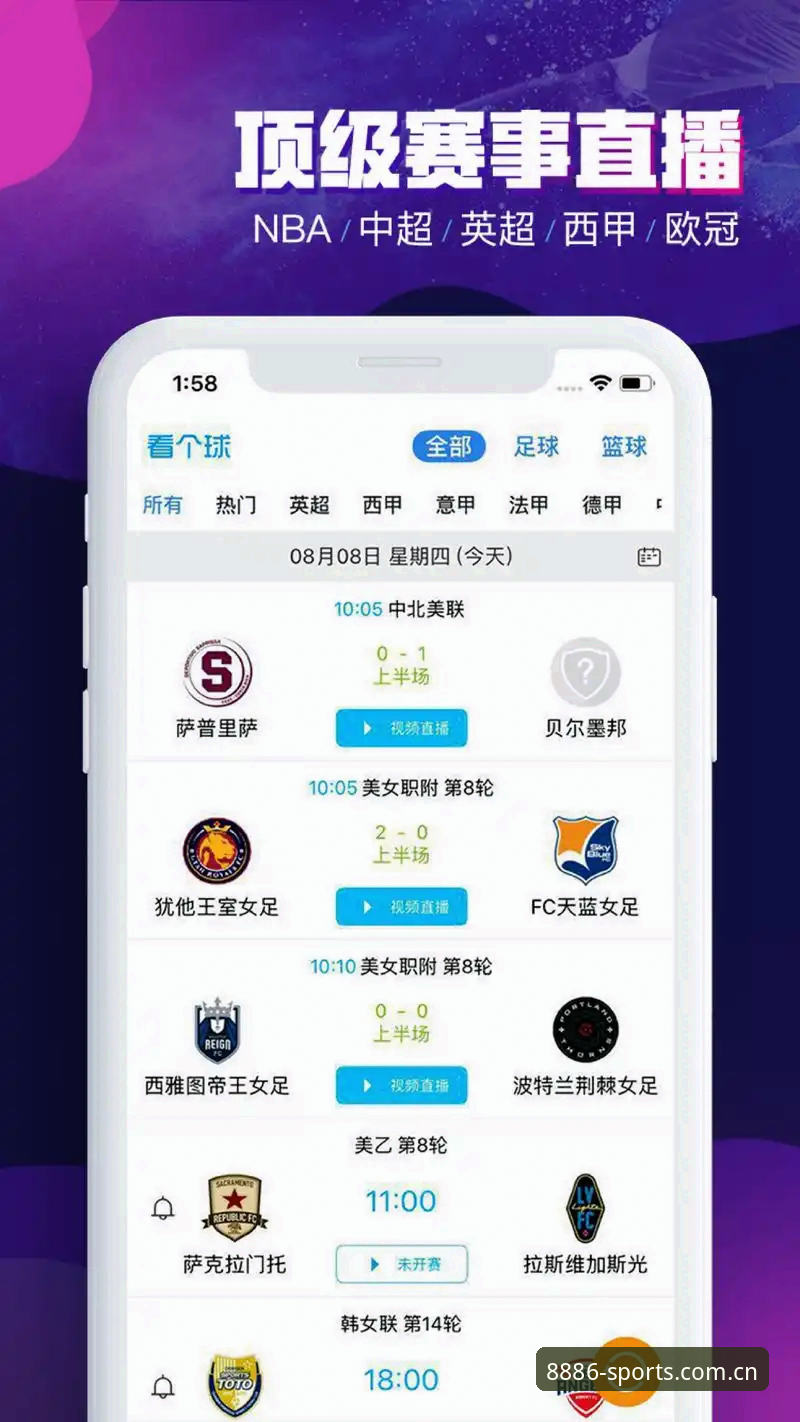 资深体育迷实战经验：8868体育入口如何成为值得信赖的体育娱乐平台